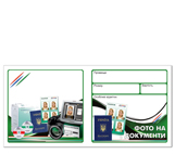 Lorem ipsum dolor sit amet,